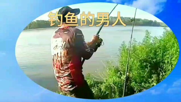 国外影视:钓鱼的男人