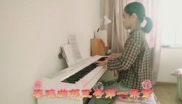 国裕琴房:日常练琴:钢琴曲《奏鸣曲第五号第一乐章》刘思彤演奏