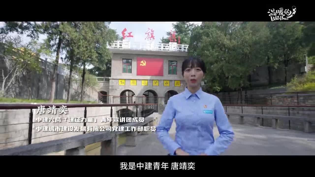 他们“书写”了红旗渠的“续集”