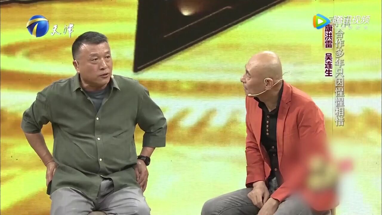 康洪雷畅聊他眼中的吴连生,除了主演他是最好的二传手