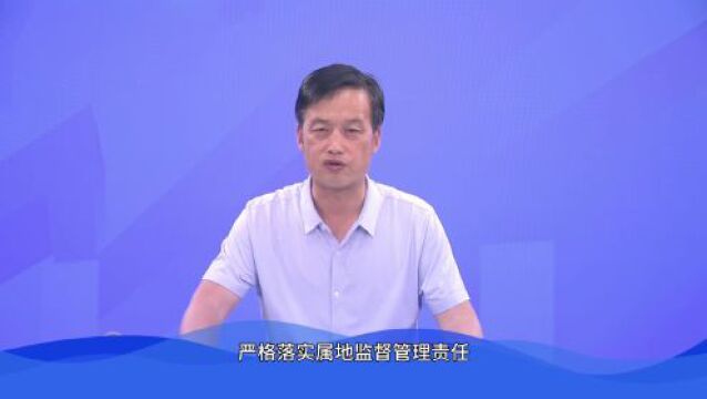 【安全生产月】西和县西峪镇2023年“安全生产月”宣传讲话