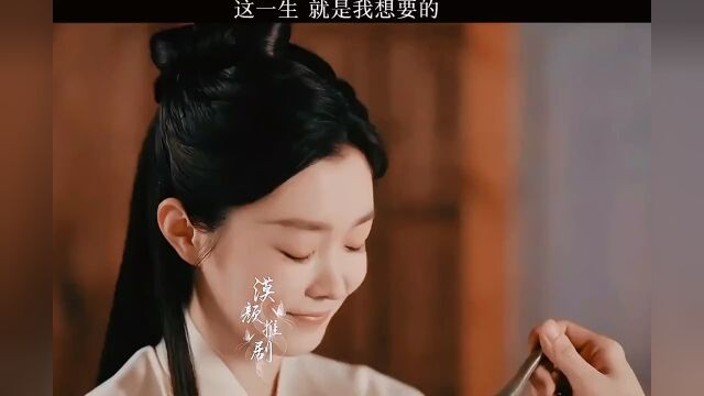 新热征稿活动 #长风渡 这一生,就是我想要的!