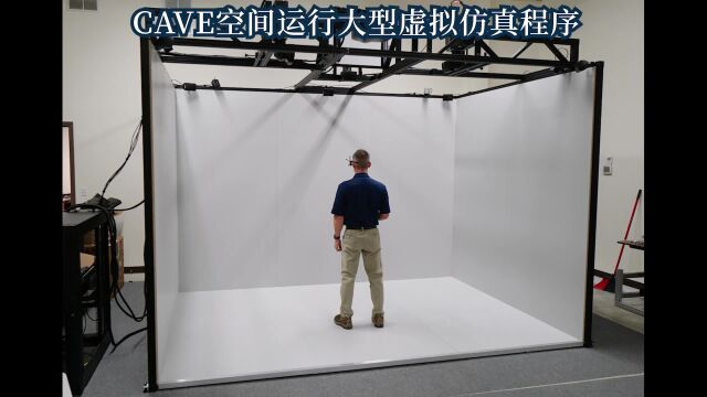 CAVE Space沉浸式空间运行大型仿真程序 四折幕直接运行unity\ue\ventuz等程序