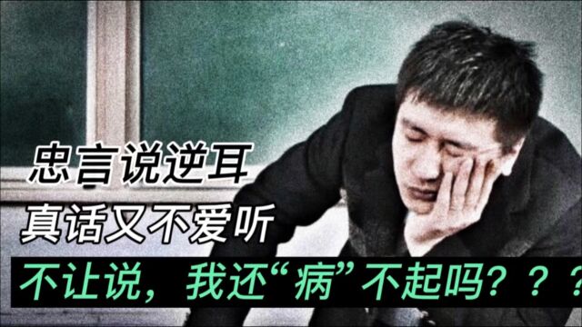 人民网下场痛批高考志愿填报市场乱象,张雪峰会是下一个俞敏洪吗?