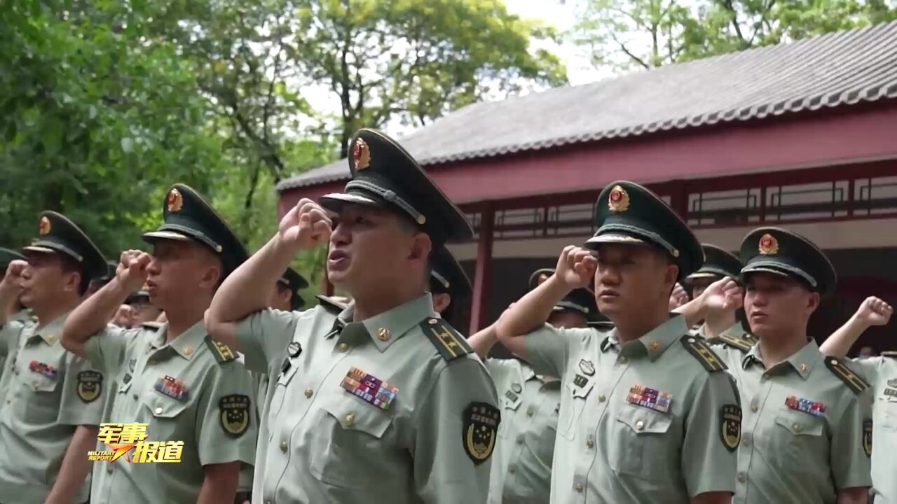 武警北京总队党委机关赴香山革命纪念地开展主题教育