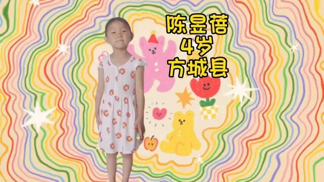 《爱如火》#好宝宝儿童歌曲 #就是这么牛儿歌