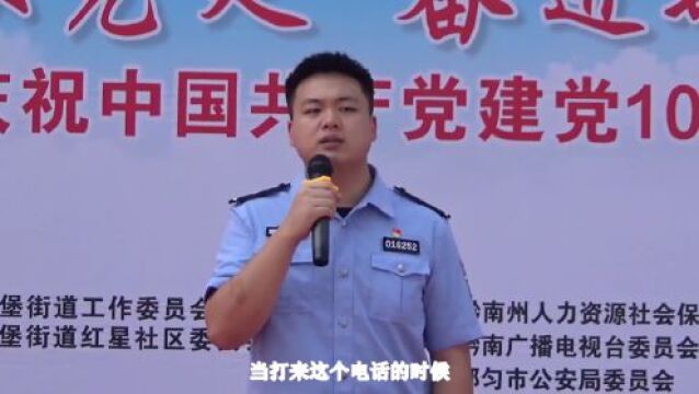 都匀公安:反诈宣传进社区