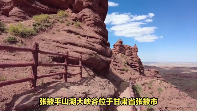 甘肃张掖平山湖大峡谷:万山竞秀,壮美无比!