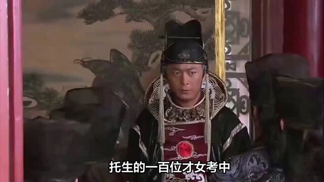 古代镜花缘