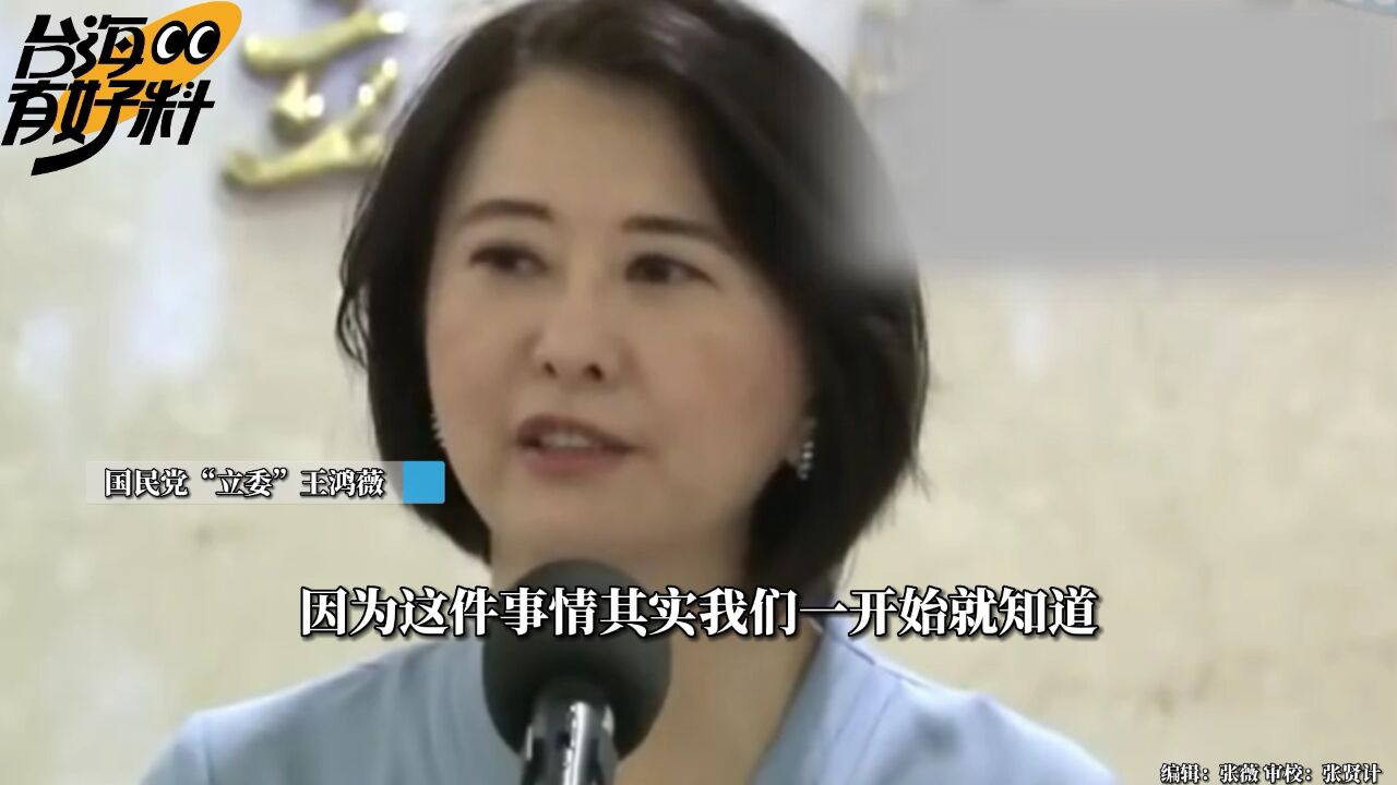 迟来的正义 周玉蔻被依“加重诽谤”起诉