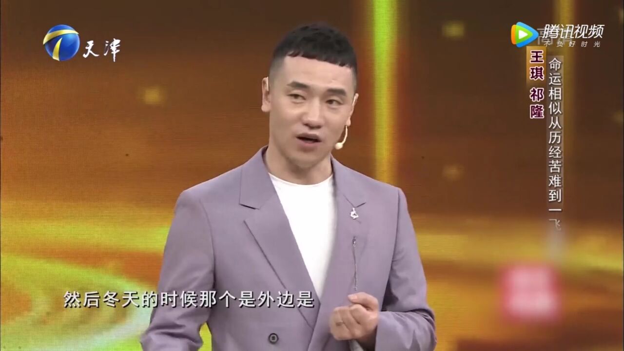 王琪讲述歌声背后的故事,从小家庭拮据曾错过音乐梦想