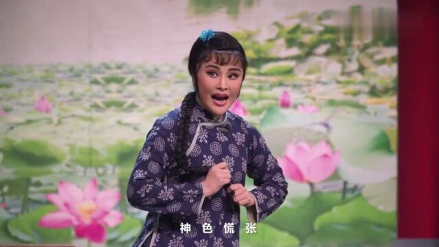 这段《杨三姐告状》由新派再传弟子演唱,实力不凡!