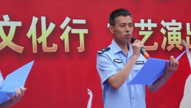 【全民反诈在行动】打通“最后一米”!七台河公安走进社区开展“全民反诈在行动”主题文艺演出