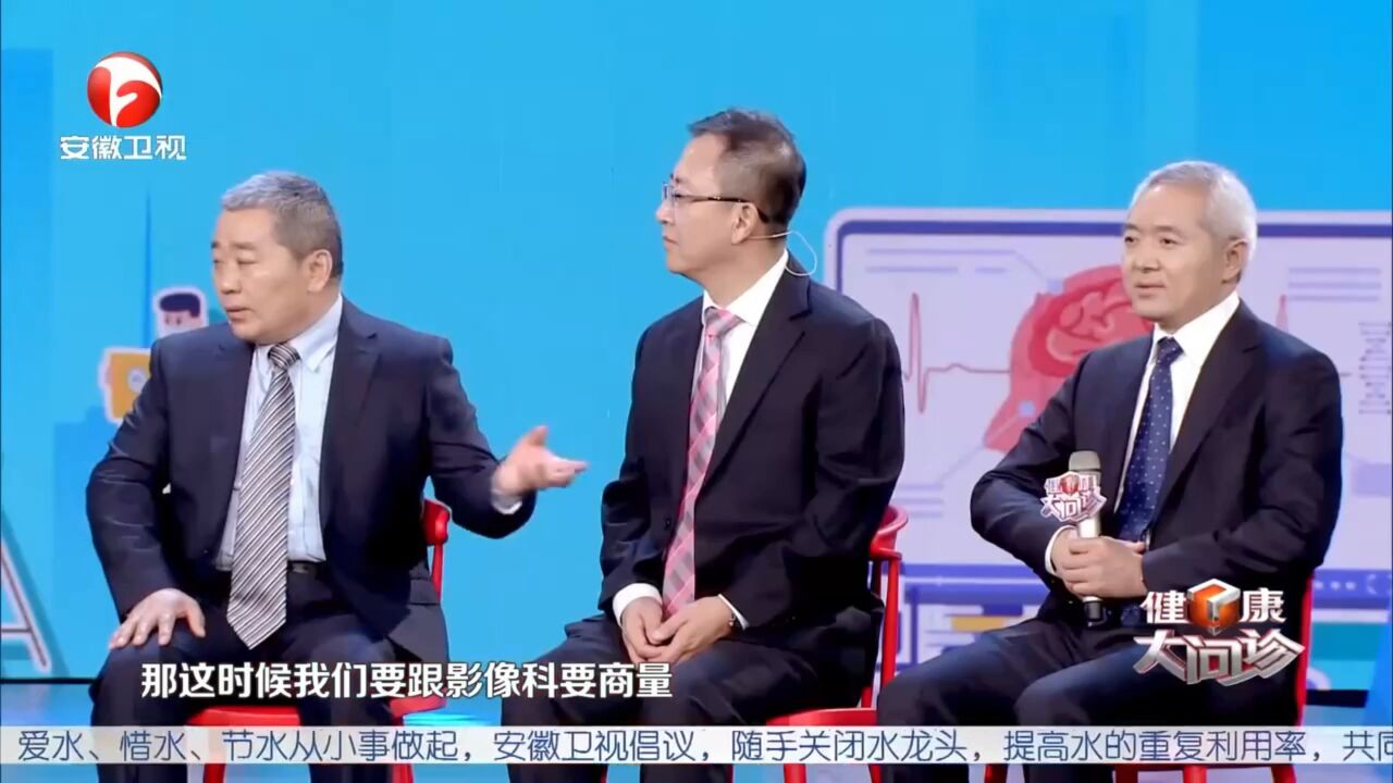 肺癌脑转移最新诊疗方案:多学科会诊