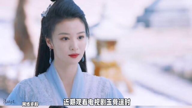 《玉骨遥》中王楚然的古装造型:美貌动人还是显眼惹人