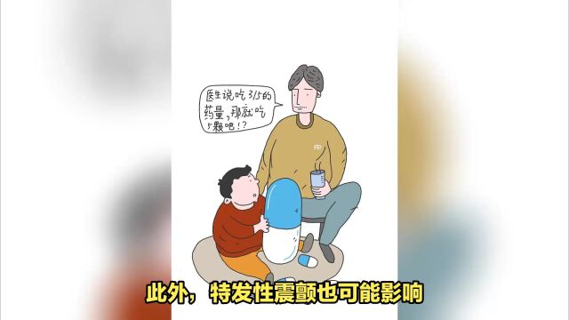 孩子震颤不止或许是幼年特发性震颤症状