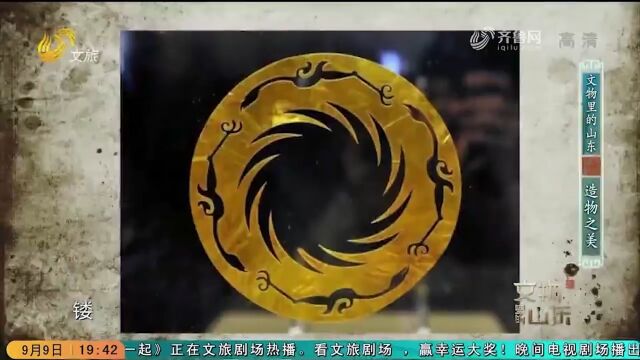 从文物中感受中国古代手工业的精湛工艺和美感