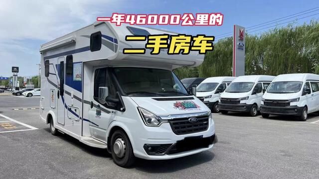 2022年5月上牌的46000公里的二手团购车,没有中间商赚差价 #二手房车出售 #福特房车 #房车