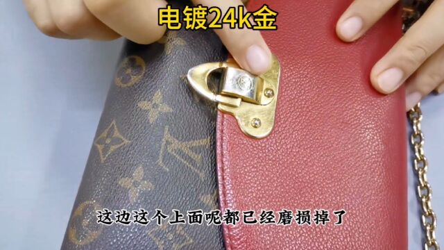 Lv五金件电镀24k金