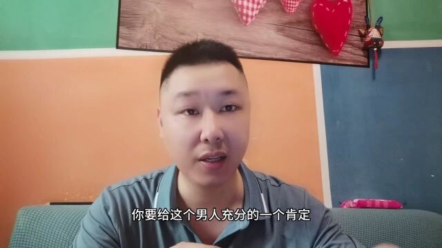 “女强男弱”的感情,能走多远?