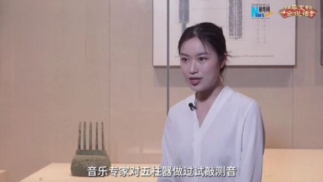 @各地文物上分啦|云纹铜五柱器:嘀~嘀~请接收两千多年前的信号