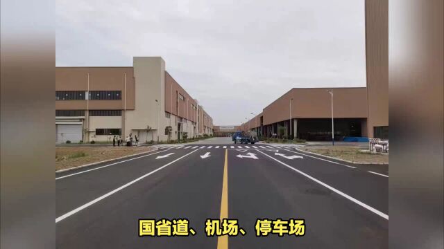 不同道路用不同标线涂料,河南远道交通带你了解