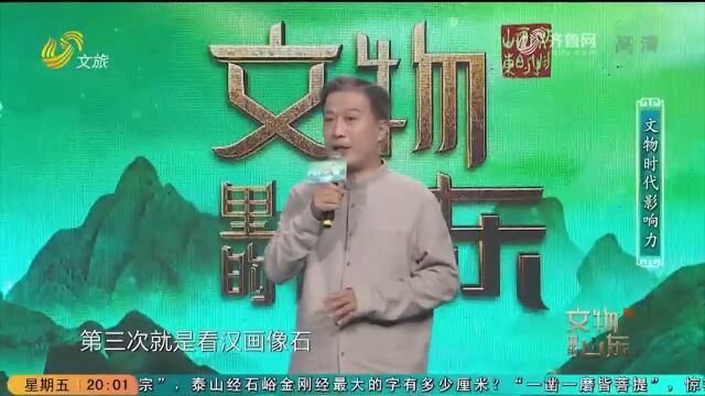 吴冠中先生看汉画像石,竟然会激动得无法自拔?