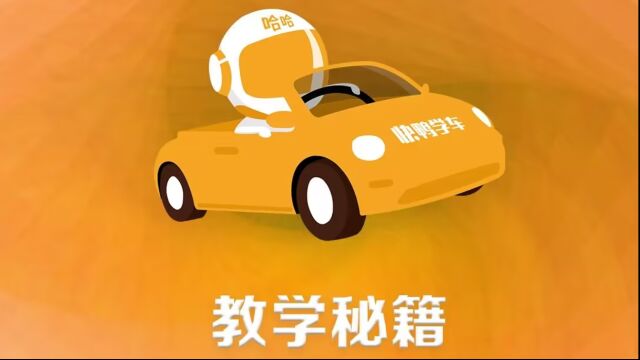 侧方停车