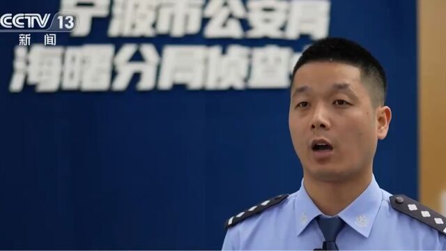 掌握了组织架构,警方展开收网行动,抓捕时业务员还在伪造“刷单”记录