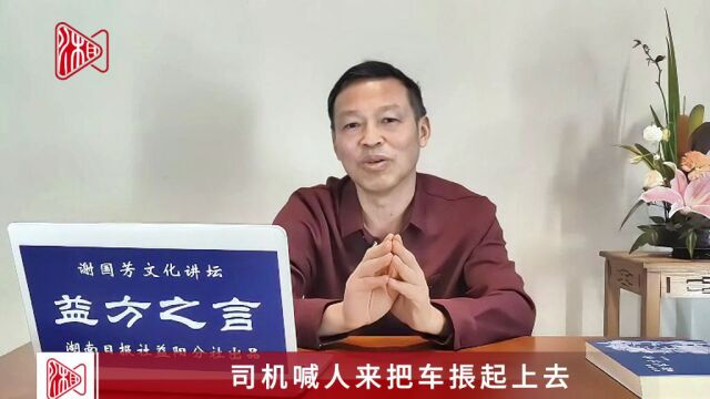 益方之言67|“掁”这个益阳话里的高频词,是什么意思?答案在这里!