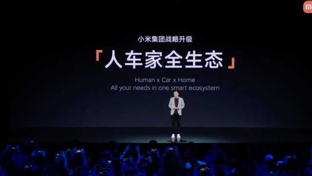 雷军:Xiaomi 14 Pro 钛金属特别版,99% 纯钛材质