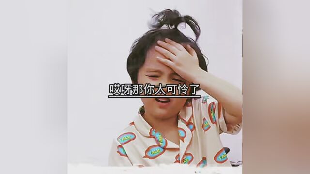 素材来源facewithtearsofjoy: #网友评论