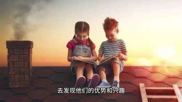 如何给孩子选择兴趣班