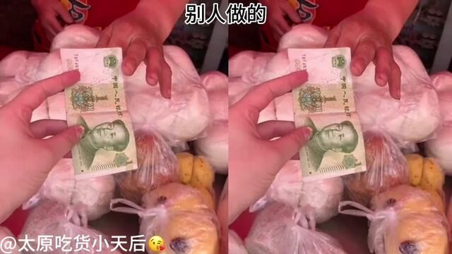 一块钱吃饱两天,这是怎么做到的?#一块钱的故事 #爱自己的100种方式