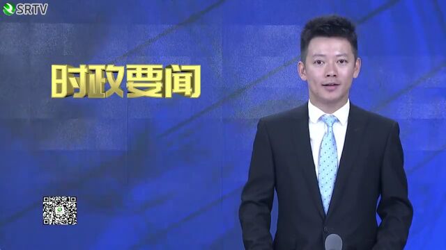 九江市党政代表团莅临调研