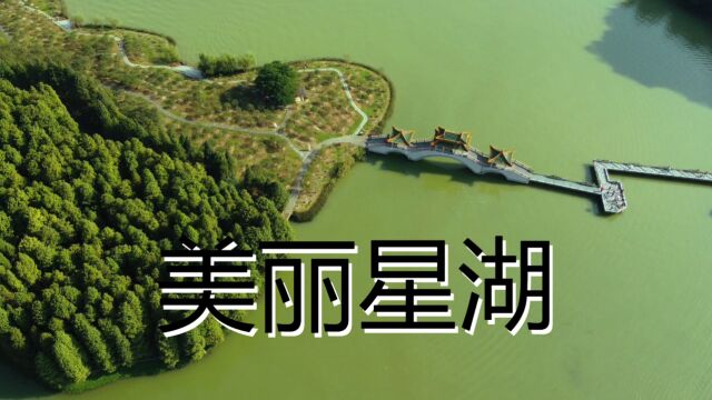 天上瑶池水,人间仙女湖.(肇庆市端州区七星岩国家级旅游景区;北门)