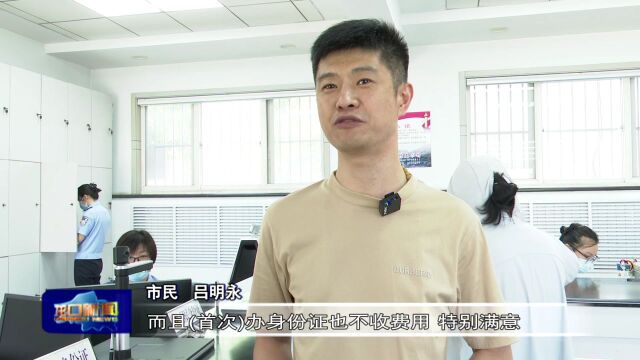 让群众满意丨龙口市公安局:多举措促进群众安全感满意度大提升