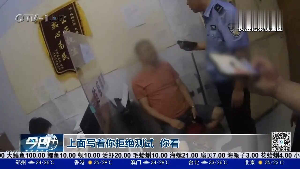 醉驾司机遇交警“耍横”,死活不肯配合检查,被民警带走!