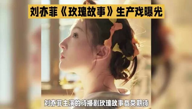 同样演“生孩子”,把刘亦菲和孙俪等演员放在一起看,差别出来了