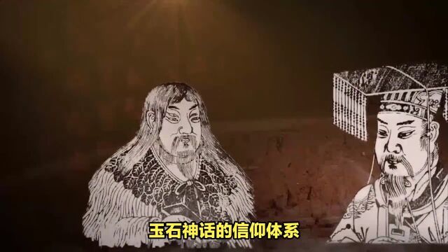 叶舒宪五年考察玉帛之路,揭示《山海经》和《禹贡》中的玉石秘密