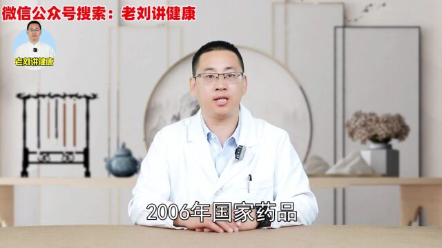 6种药已被限制使用,却是不少家庭的常备药,看看你家还在用吗?