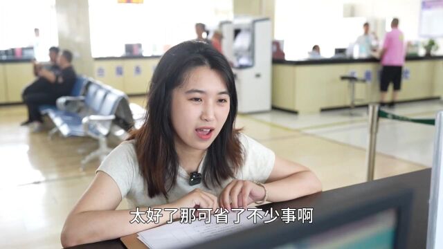 人社情景剧 | 一窗通办 社保服务真贴心