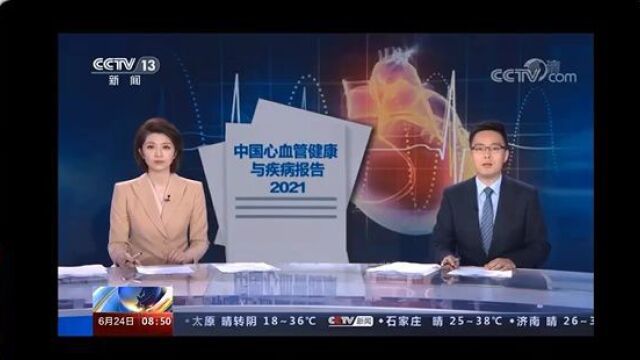 血栓福音之欣康乐【金木集团金木联动三康家园 纵横联盟 零度讲课】