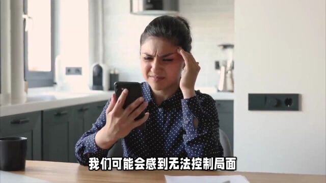 长沙人际交往咨询:不回消息是不是不在意?