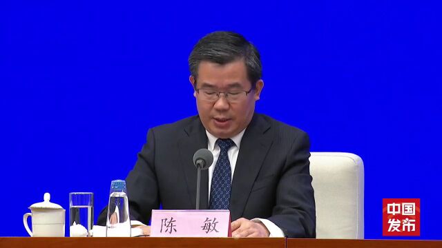 实录 | 国新办举行国务院政策例行吹风会,介绍防汛抗旱工作情况