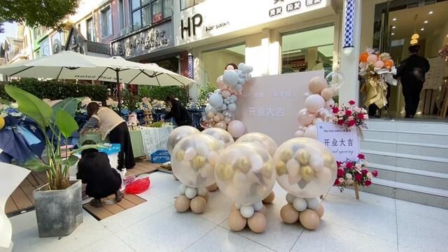 Hp hair salon江苏海安店正式开业啦!从今年3月正式加入Hp,从60平米升级到200平米,一路见证他的努力和成长[强]