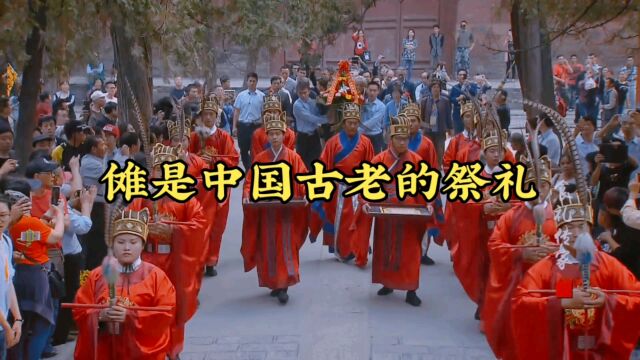 傩是种古老而神秘的祭礼