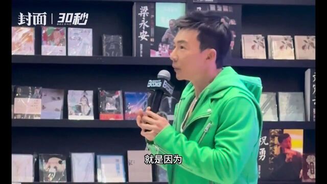 30秒|刘畊宏成都签售新书 “刘畊宏女孩”带健身对比照赴约