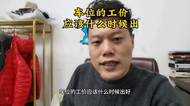 不要再为自己找理由而拖延打工价的时间,这种错误的做法就是在为你的红包造成损失!