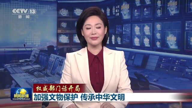 @热爱打卡博物馆的你 一组数据看十八大以来考古新成果